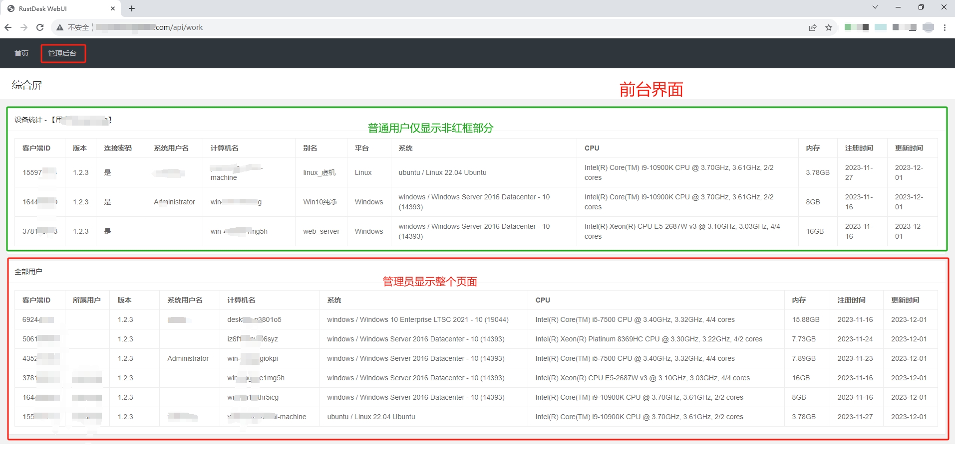 Main Page